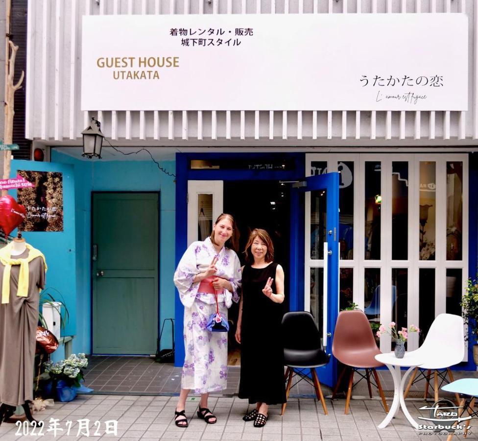 うたかたの宿 히메지 외부 사진